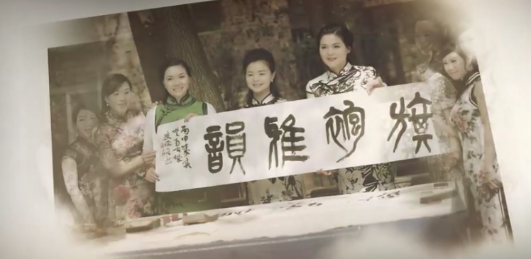 宣传片 | 《奇美邵(shào)阳·宝庆媛(yuán)梦》邵阳旗袍协会宣传片(piàn) 宣传片 | 《奇美邵(shào)阳·宝庆媛梦》邵阳旗袍协会宣传片